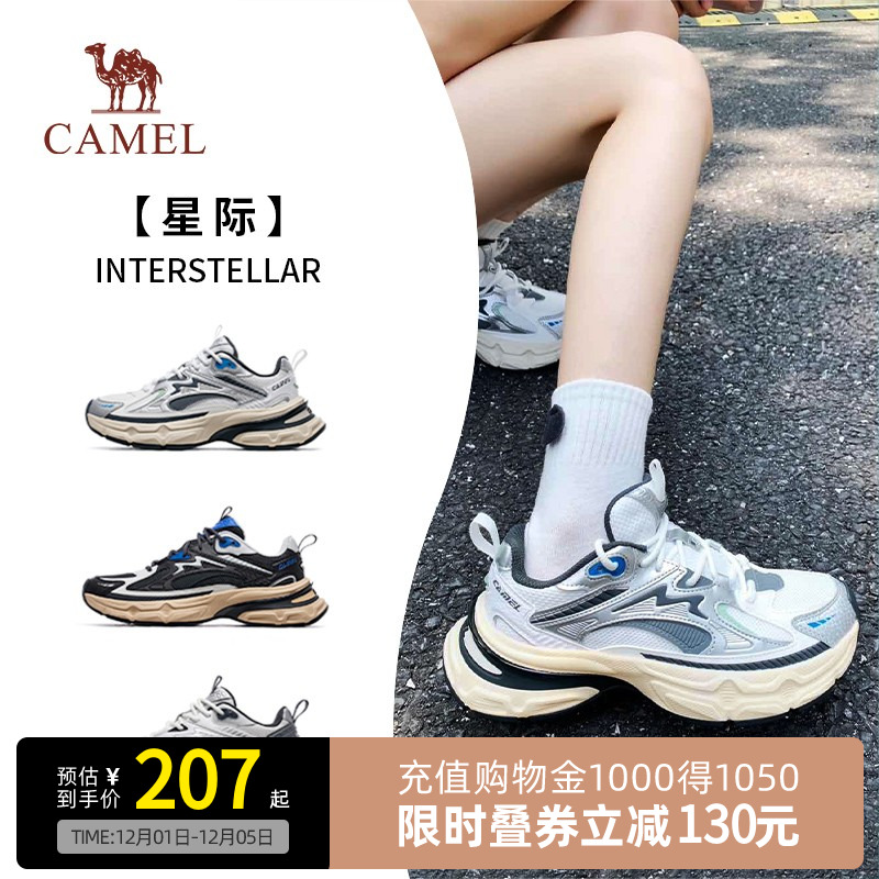 骆驼男女星际增高老爹鞋