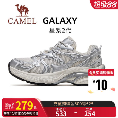 骆驼星系2代户外鞋女款2026秋季新款耐磨厚底舒适轻便透气休闲鞋
