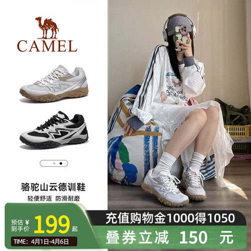 骆驼25年新款户外休闲德训鞋