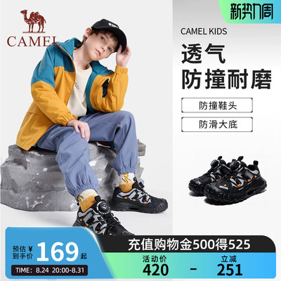骆驼软萌Pro2.0儿童户外登山鞋2026新款旋转扣跑步鞋男女童运动鞋