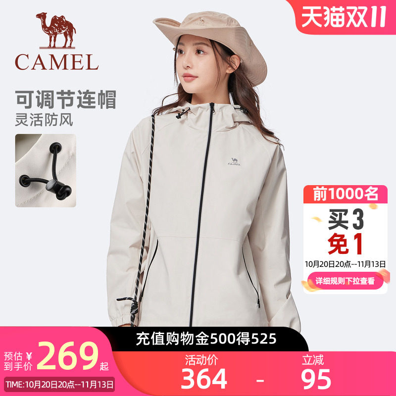 Camel骆驼运动风衣女25秋冬新款梭织连帽外套防泼水夹克简约百搭