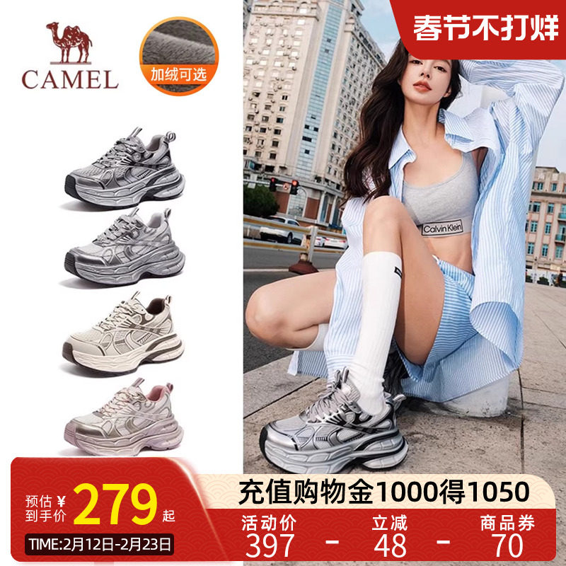 银月Camel骆驼老爹鞋25春夏新款厚底女鞋增高休闲情侣透气运动鞋