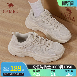 女鞋 子复古跑步鞋 网面休闲鞋 厚底缓震百搭鞋 运动鞋 骆驼星火老爹鞋