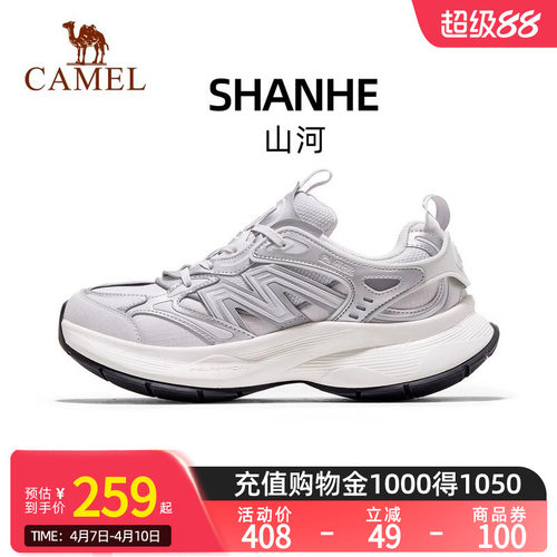 Camel骆驼山河老爹鞋女2026新款透气舒适银色厚底增高复古运动鞋