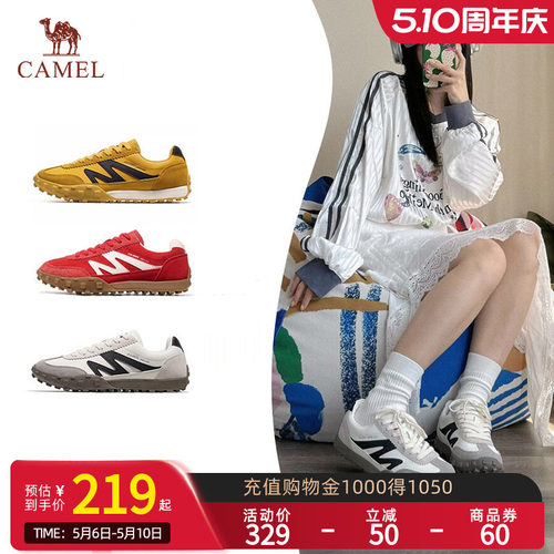 骆驼T字头高级感休闲板鞋