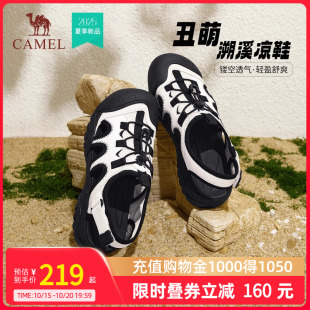 老爹丑萌凉鞋 新款 运动鞋 休闲沙滩鞋 Camel骆驼女鞋 溯溪鞋 2025夏季