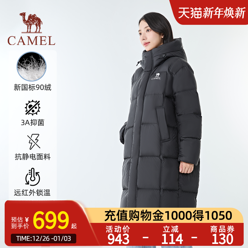 【迪丽热巴同款】骆驼北影PRO户外25秋冬长款加厚大被子羽绒服女