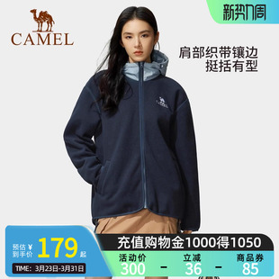 Camel骆驼卫衣秋季 连帽保暖摇粒绒冲锋衣加绒内胆短外套女 新款