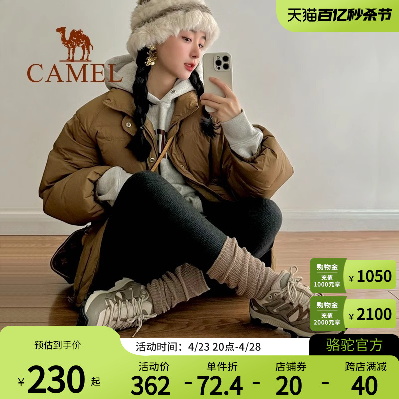 Camel防水防滑专业运动鞋登山鞋