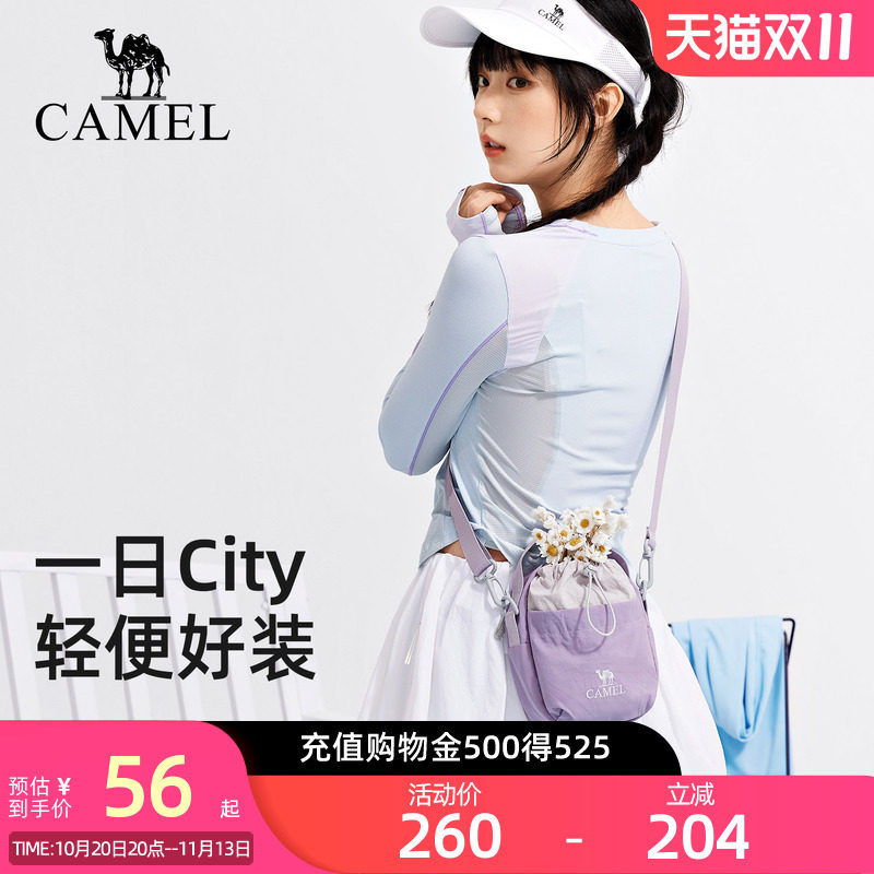 骆驼斜挎包时尚轻便户外徒步单肩斜挎手机包女包便携轻量化水壶包