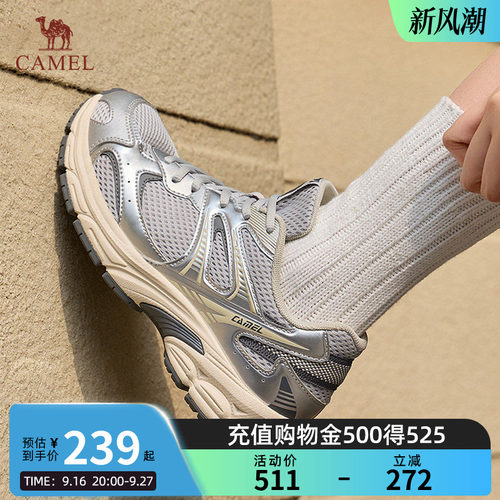 骆驼追光2.0女透气防滑慢跑鞋