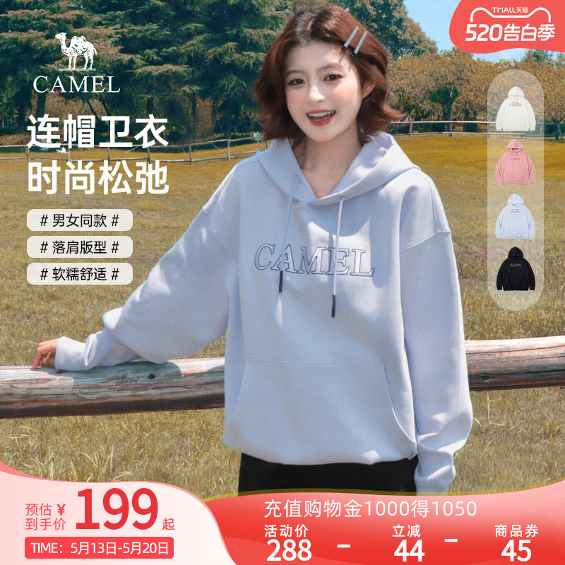 Camel骆驼女装中性连帽卫衣春季新款宽松美式情侣长袖休闲外套
