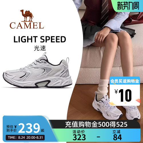 Camel骆驼光速运动鞋2026新款鞋休闲鞋女鞋复古慢跑鞋减震跑步鞋