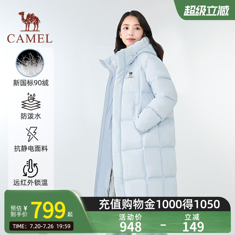 骆驼北影PRO羽绒服户外2026秋冬新款男女长款保暖防风时尚外套