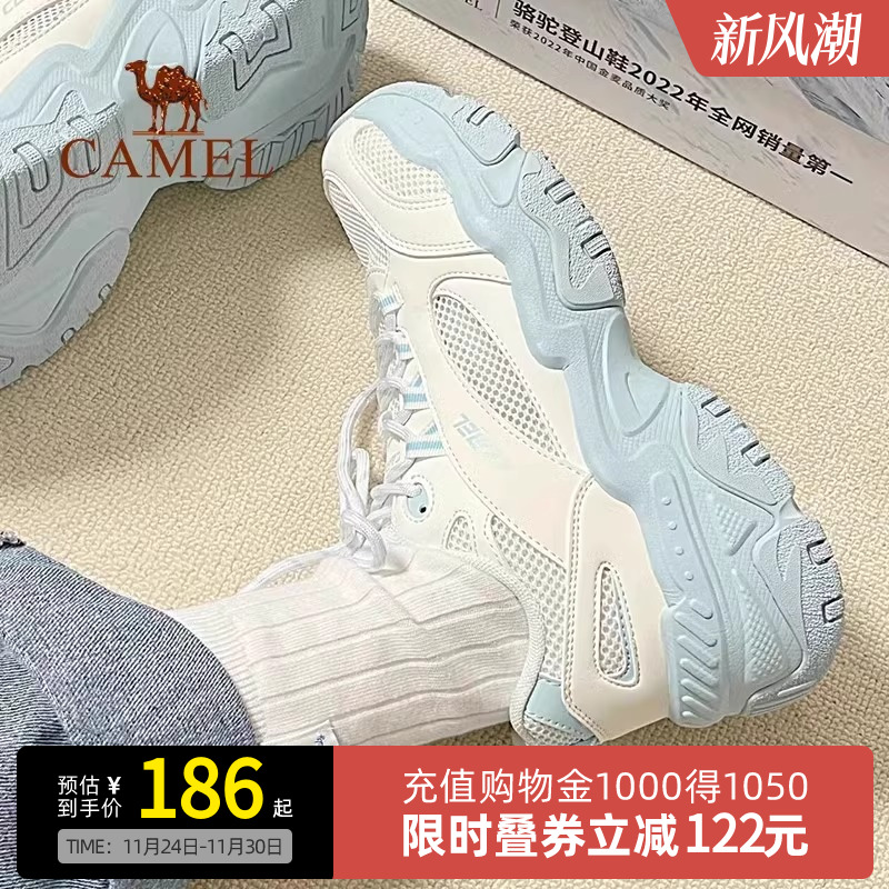 Camel骆驼星海运动鞋春季新款男鞋休闲鞋男女款鞋子厚底老爹鞋