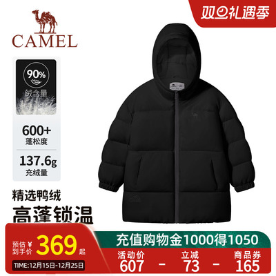 小骆驼儿童羽绒服轻薄款2025新品加厚保暖白鸭绒童装连帽男童外套