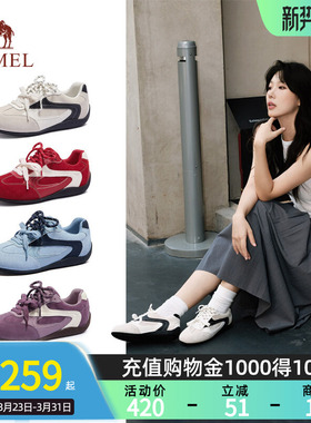Camel骆驼飞驰德训鞋女鞋2026新款红色鞋子情侣运动休闲板鞋女款