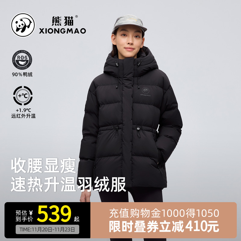 Camel骆驼熊猫羽绒服女短款户外2025冬羽绒衣连帽保暖面包服外套
