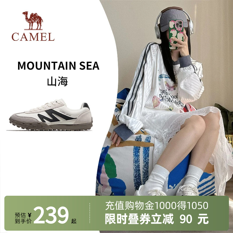 骆驼T字头高级感休闲板鞋