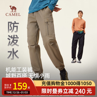 男 休闲户外宽松机能束脚登山裤 Camel骆驼2025年秋新款 防泼水工装
