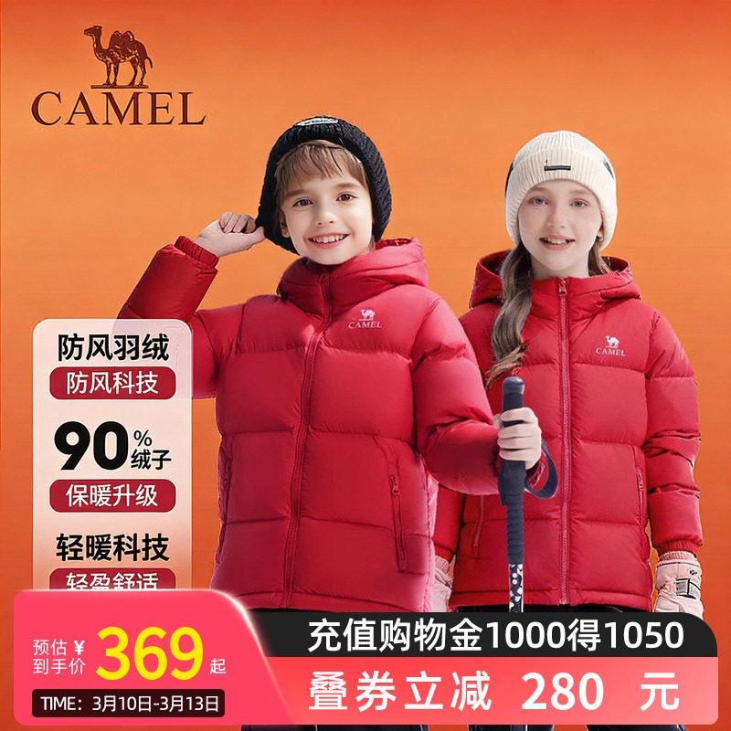 骆驼儿童羽绒服女童红色新年战袍保暖加厚外套冬季新款面包服男童