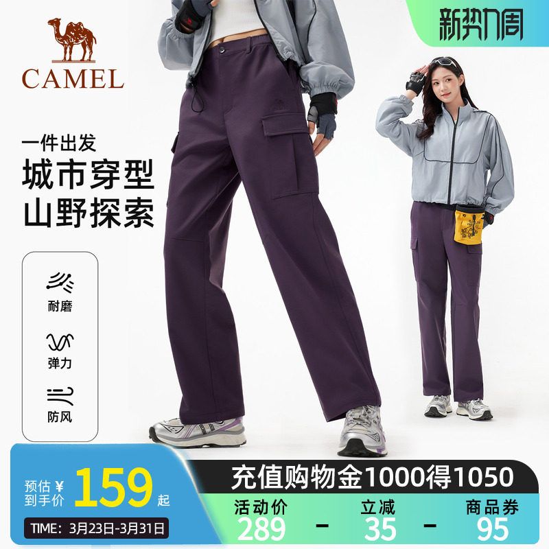 Camel骆驼女装工装裤2026春秋新款显瘦运动防风耐磨阔腿裤休