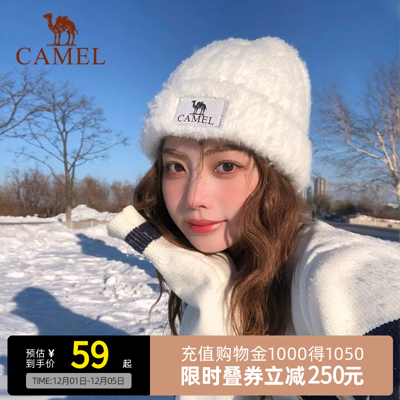 Camel骆驼含羊毛针织帽冬季新款女冷帽高级感显脸小保暖毛线帽