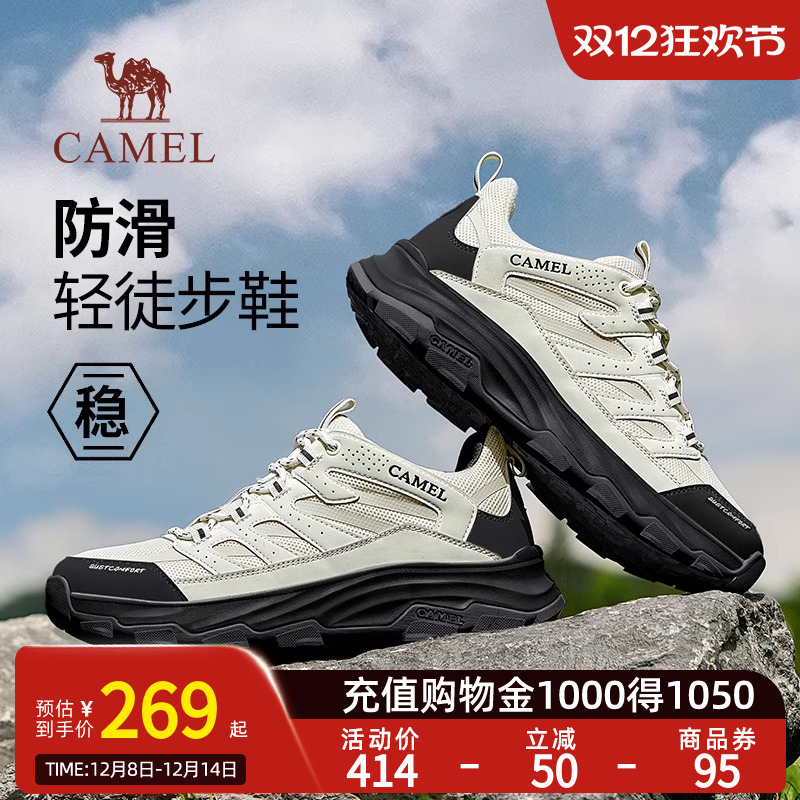 Camel骆驼造极男鞋运动休闲鞋2025新款加绒防滑户外徒步登山鞋女