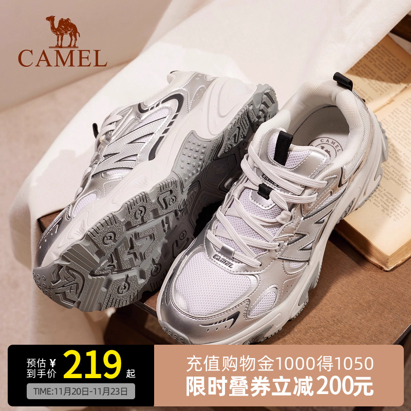 Camel骆驼星途2.0运动鞋2025秋季新款鞋女鞋休闲鞋厚底增高老爹鞋