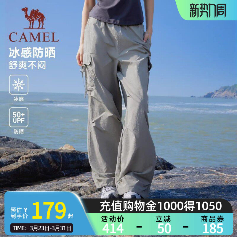 [冰感防晒]骆驼萌神运动工装裤女速干26夏季休闲户外伞兵登山裤男