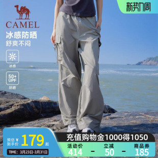 冰感防晒 休闲户外伞兵登山裤 骆驼萌神运动工装 女速干26夏季 男 裤