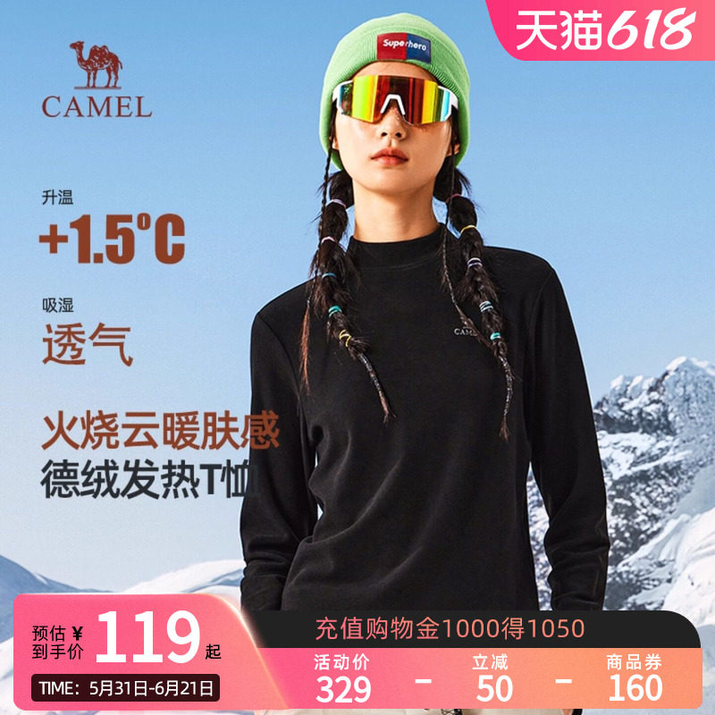 Camel骆驼女装发热T恤春季新款半高领德绒保暖叠穿打底长袖