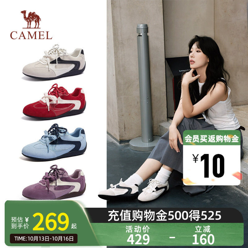 Camel骆驼飞驰德训鞋女鞋2026新款红色鞋子情侣运动休闲板鞋女款