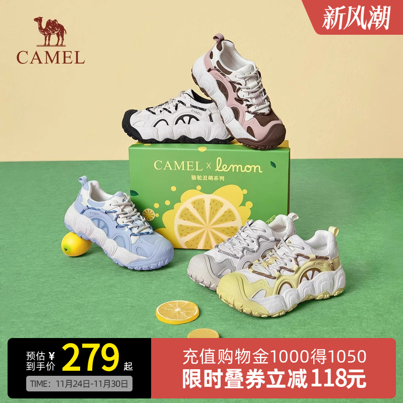 【热巴同款】Camel骆驼柠萌丑萌鞋女鞋2025新款户外登山运动鞋女