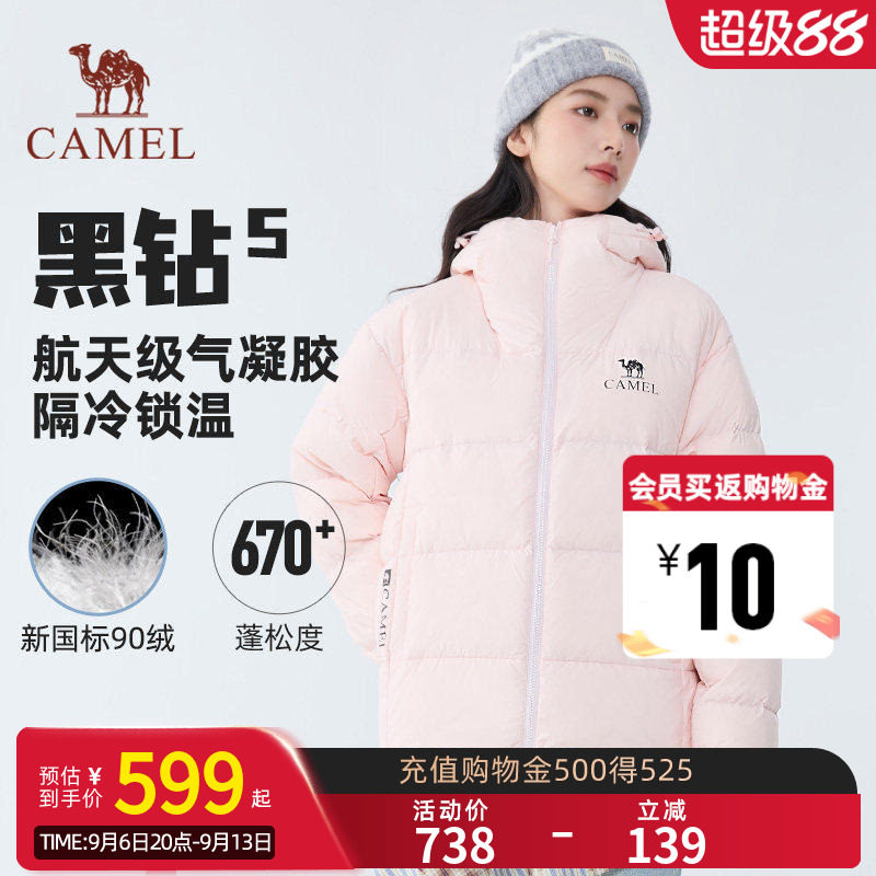 【黑钻5气凝胶】Camel骆驼秋冬款羽绒服女流光风户外保暖面包服