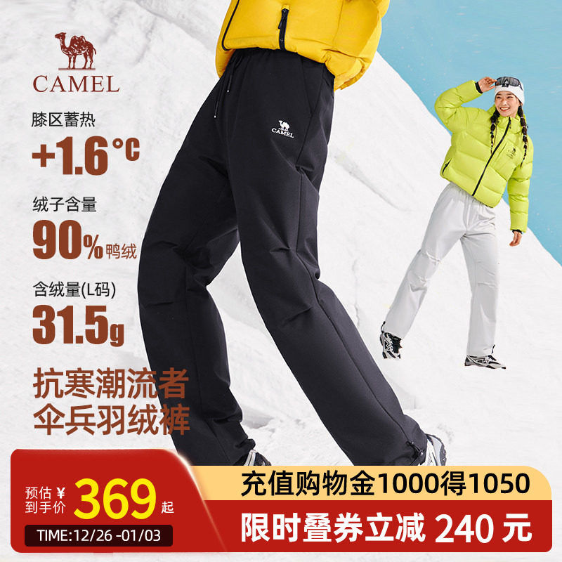 骆驼女装羽绒裤2025冬季新款抗寒保暖鸭绒加厚加绒防泼水工装长裤