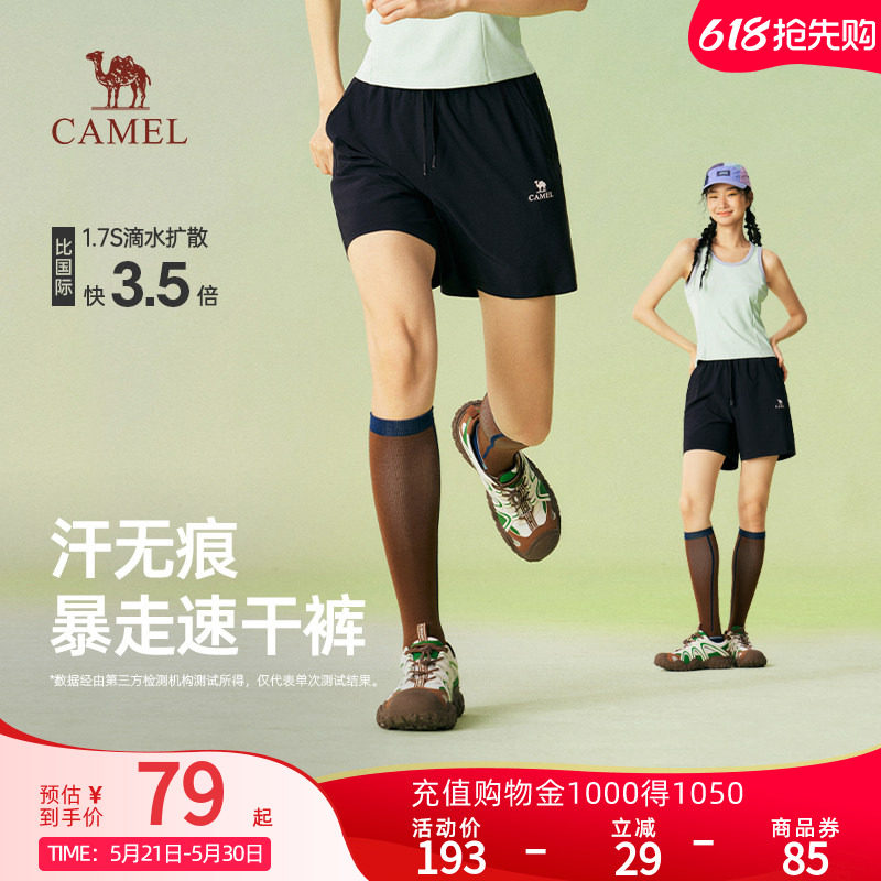 骆驼女装工装短裤2026夏季凉感薄款速干透气抗菌休闲运动五分短裤