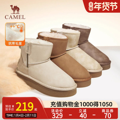 Camel骆驼女鞋冬季新款时尚厚底雪地靴女加绒加厚棉鞋靴子女
