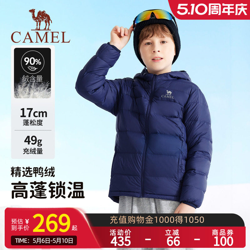 小骆驼儿童羽绒服轻薄款2025冬季新款加厚保暖外套男童连帽面包服