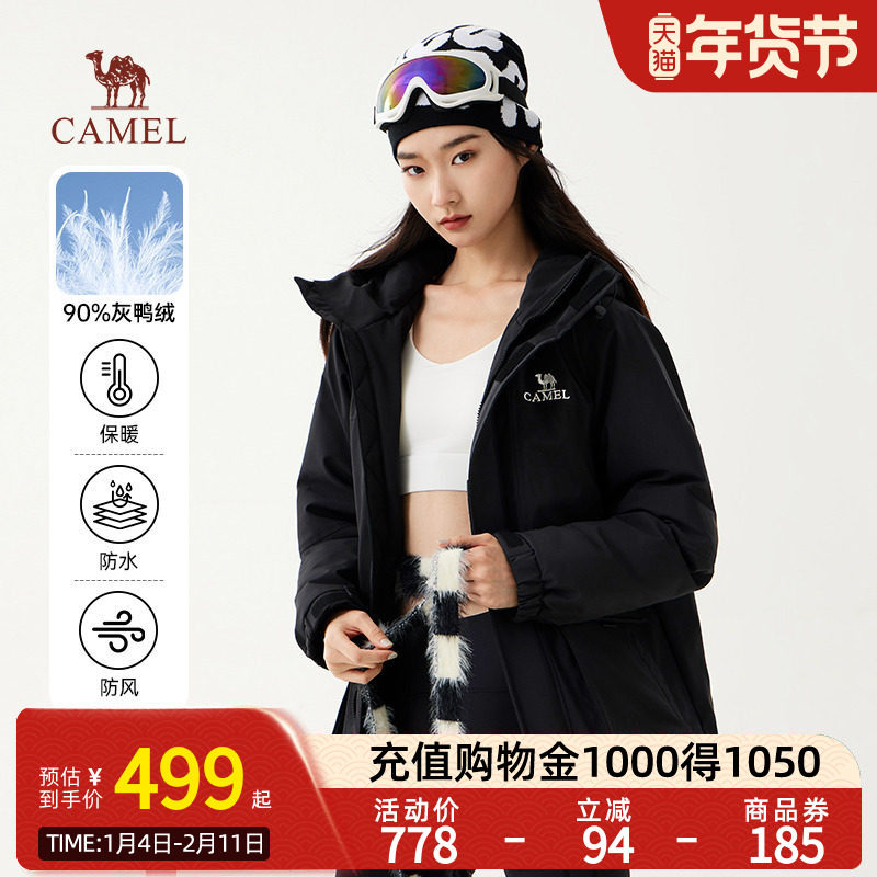 Camel骆驼蛟龙工装羽绒服女冬新款连帽加厚保暖短款防寒情侣外套,男装,羽绒服,淘宝优惠券,粉丝福利购,淘宝优惠卷