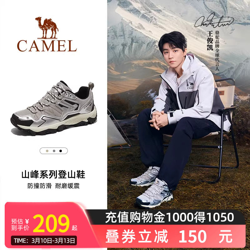 王俊凯同款骆驼昆仑山登山鞋夏透气防滑厚底老爹鞋户外徒步鞋男女