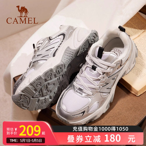 Camel骆驼星途2.0老爹鞋女子时尚复古百搭男鞋舒适厚底耐磨休闲鞋
