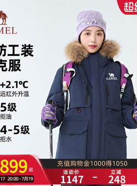 【骆驼1930派克羽绒服】户外派克服保暖加厚中长款时尚情侣外套