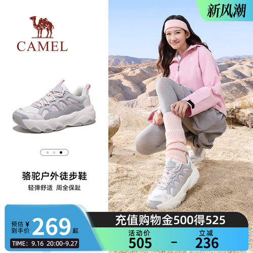 骆驼行云户外登山鞋女2026新款秋季厚底缓震休闲鞋耐磨徒步鞋子男