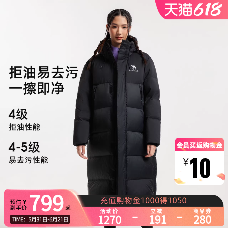 【三防体】Camel骆驼户外羽绒服冬新款男女同款中长款宽松面包服