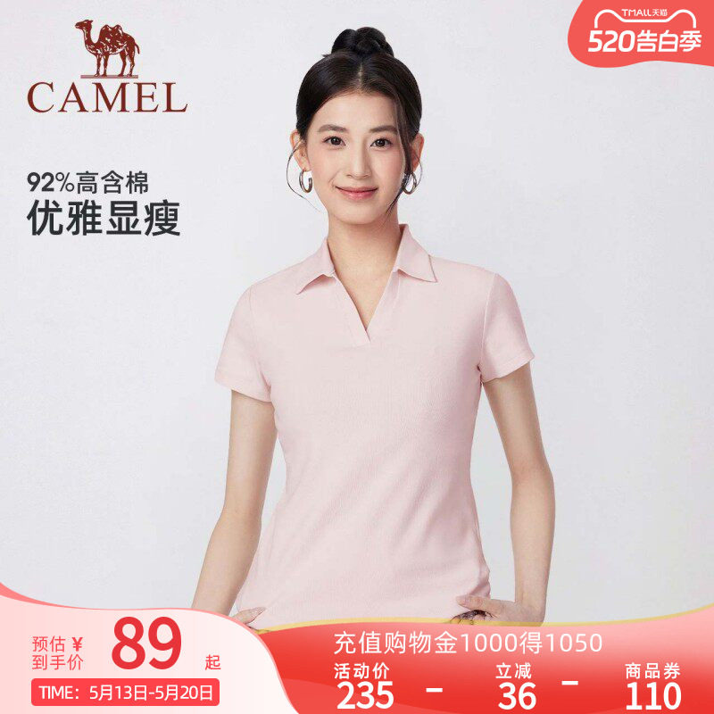 骆驼短袖polo衫女装2026夏季新款百搭显瘦弹力透气v领运动休闲T恤