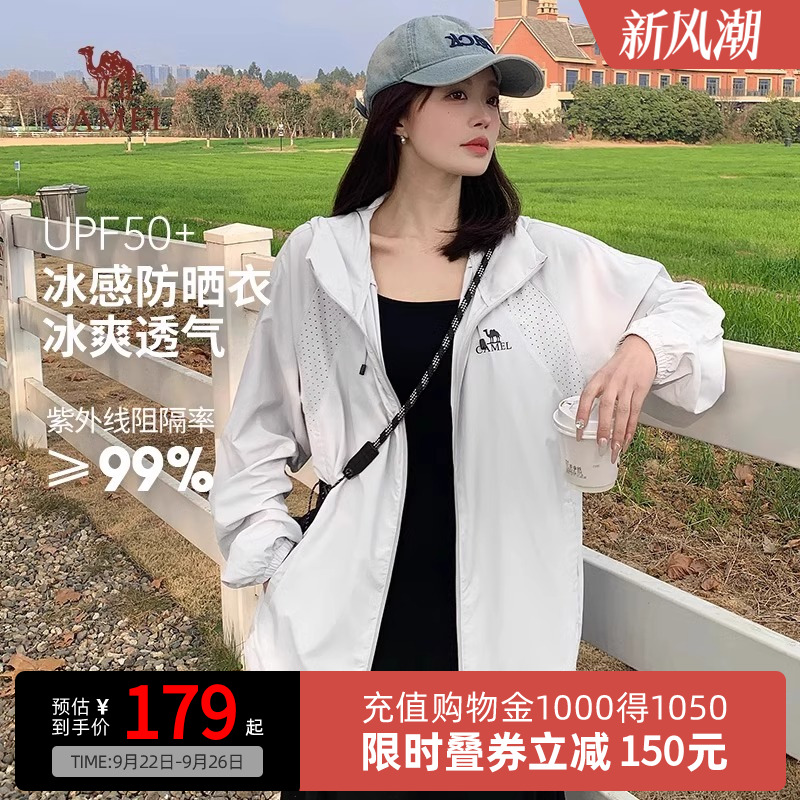 Camel骆驼upf50+防晒衣
