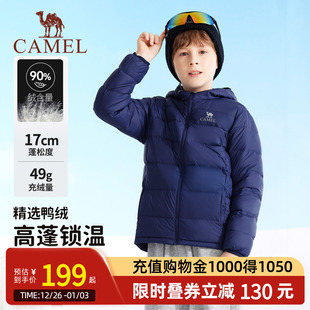 小骆驼儿童羽绒服轻薄款2025冬季新款加厚保暖外套男童连帽面包服