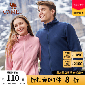 camel骆驼抓绒衣女摇粒绒男户外秋冬冲锋衣内胆双面加厚保暖卫衣