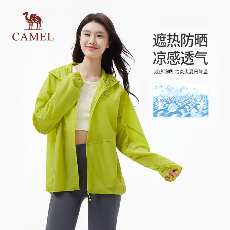 【非卖品】女装防晒衣2025夏新款防泼水透气凉感抗菌防晒服外套,女装/女士精品,时尚防晒服,淘宝优惠券,粉丝福利购,淘宝优惠卷